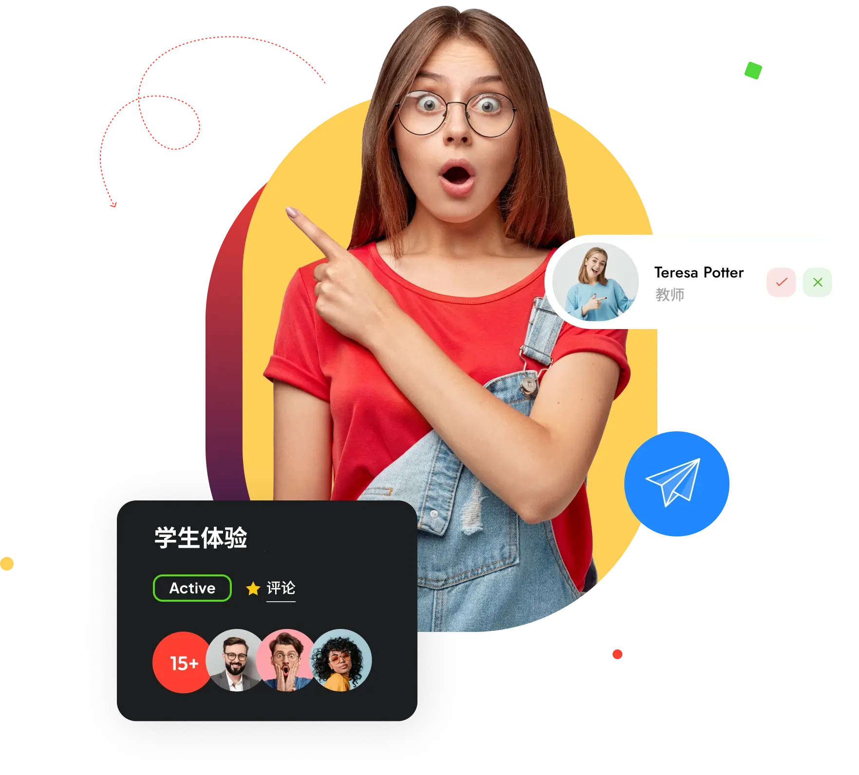 在线英语课程