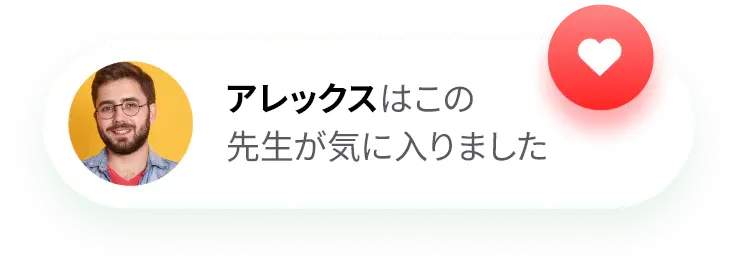 </noscript>Private English Lessons